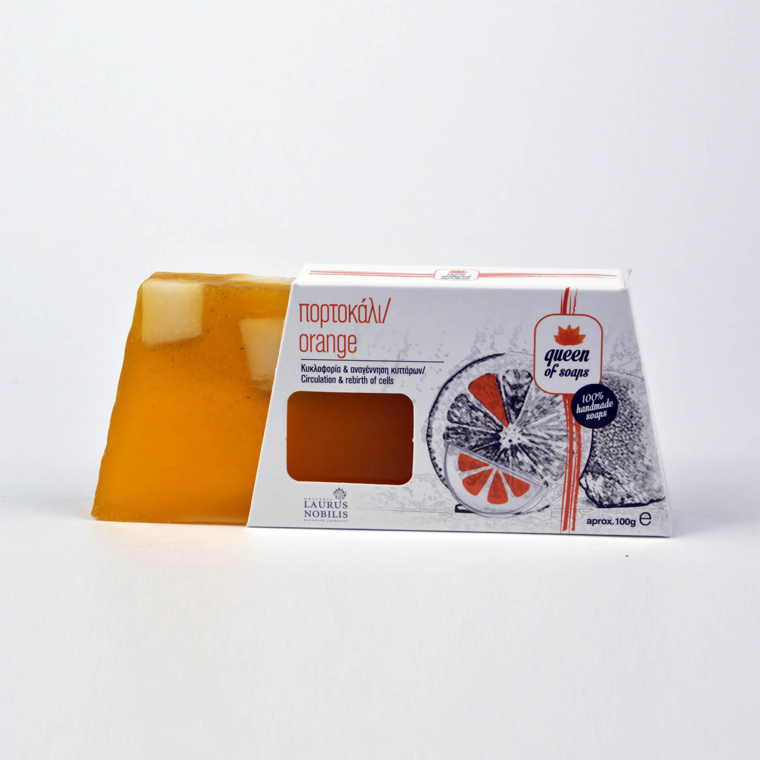 Σαπούνι αναγέννησης των κυττάρων με ζεόλιθο, χυμό και αιθέριο έλαιο πορτοκαλιού